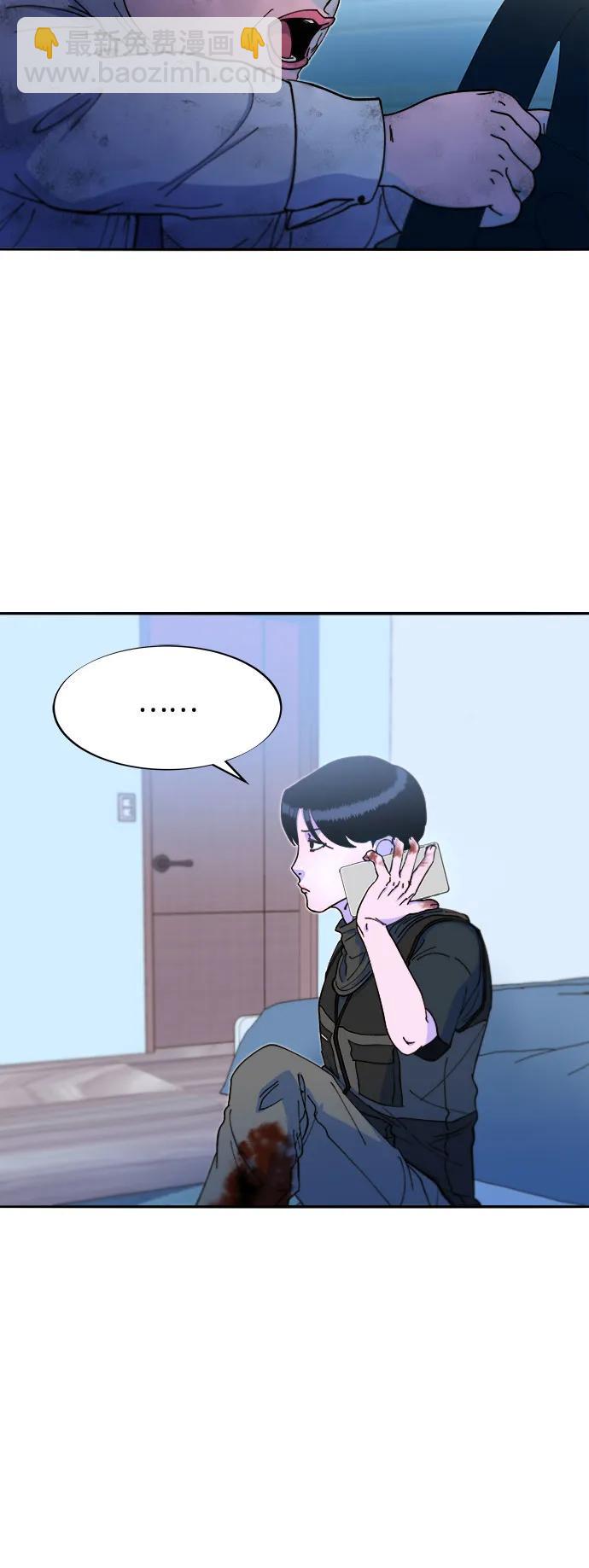 帶貨網紅 - [第2季] 第47話 生日快樂(2/2) - 1