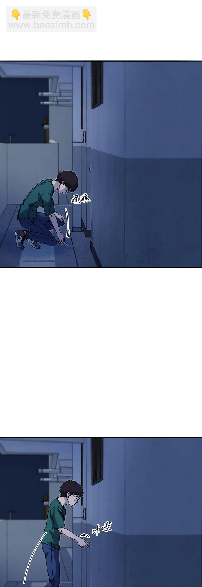 帶貨網紅 - [第2季] 第47話 生日快樂(1/2) - 6