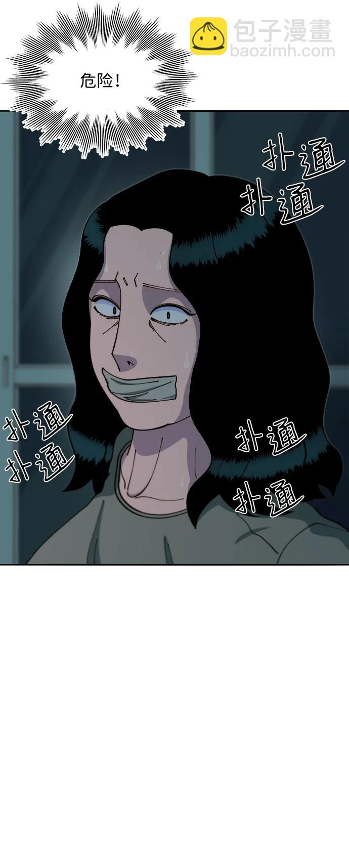 帶貨網紅 - [第2季] 第47話 生日快樂(1/2) - 8