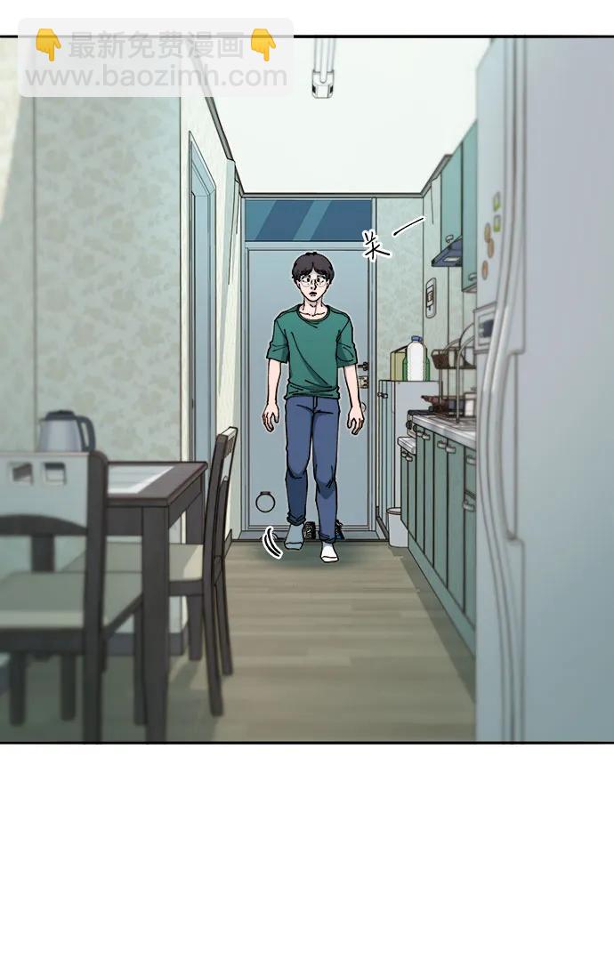 帶貨網紅 - [第2季] 第47話 生日快樂(1/2) - 1