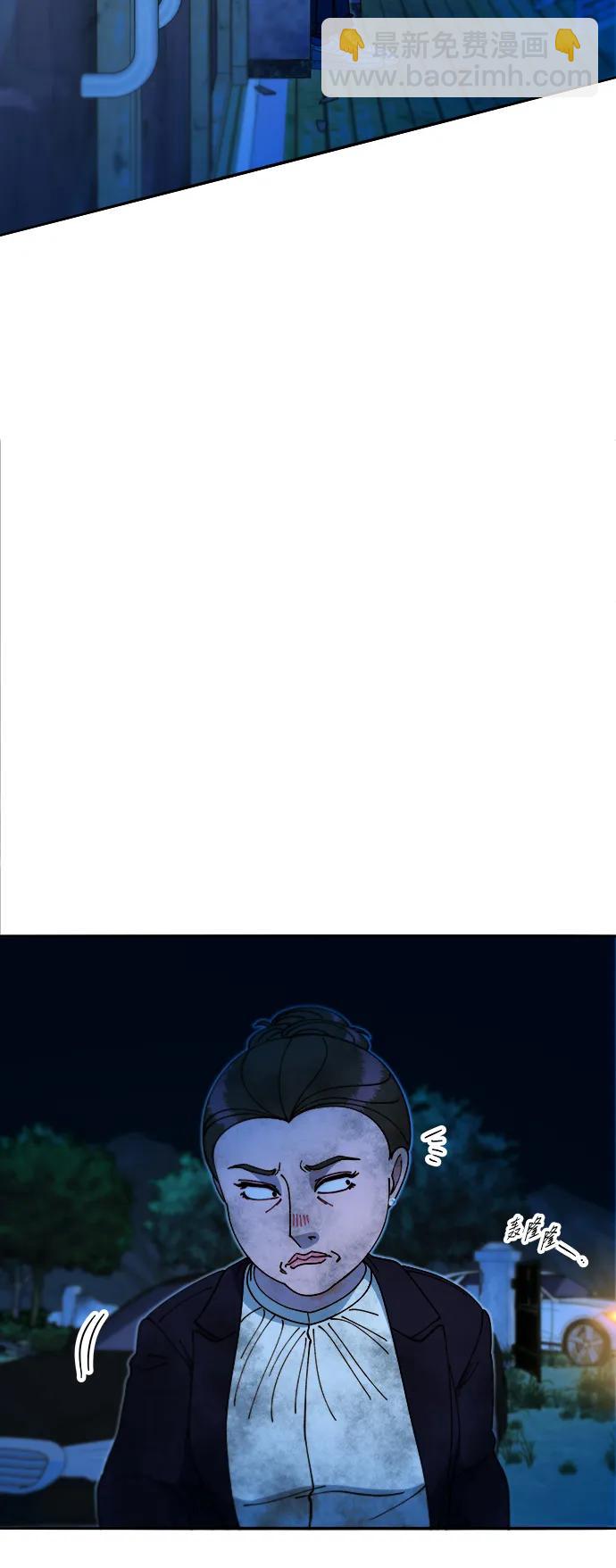 帶貨網紅 - [第2季] 第49話 在廢棄學校血戰1(1/2) - 5