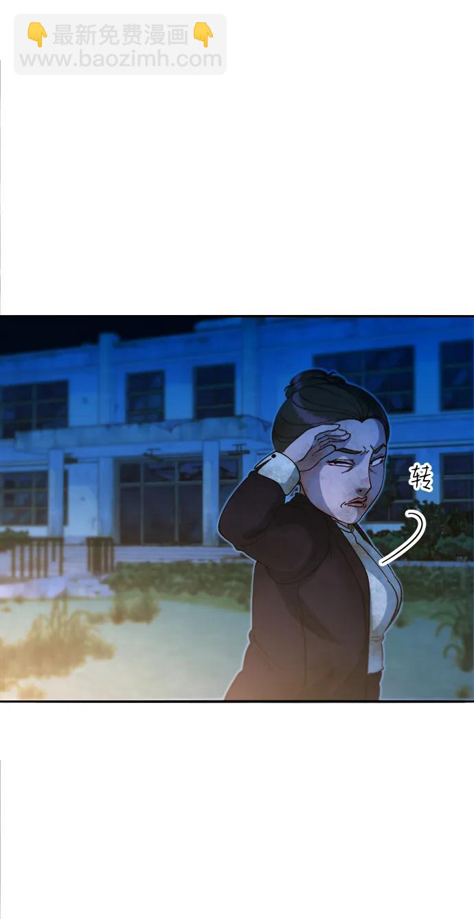 帶貨網紅 - [第2季] 第49話 在廢棄學校血戰1(1/2) - 6