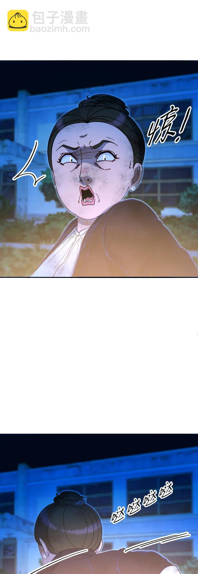 帶貨網紅 - [第2季] 第49話 在廢棄學校血戰1(1/2) - 8