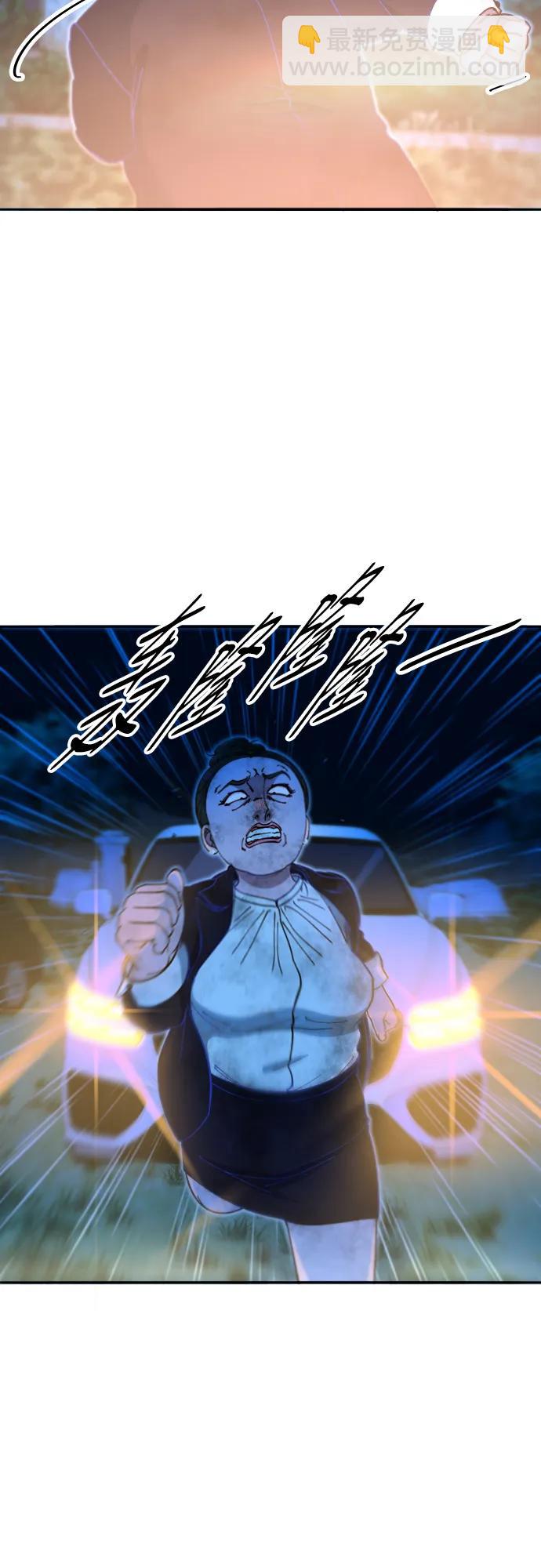 帶貨網紅 - [第2季] 第49話 在廢棄學校血戰1(1/2) - 1