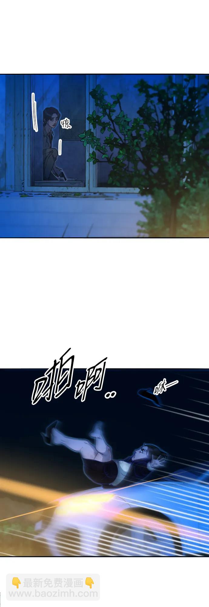 帶貨網紅 - [第2季] 第49話 在廢棄學校血戰1(1/2) - 2