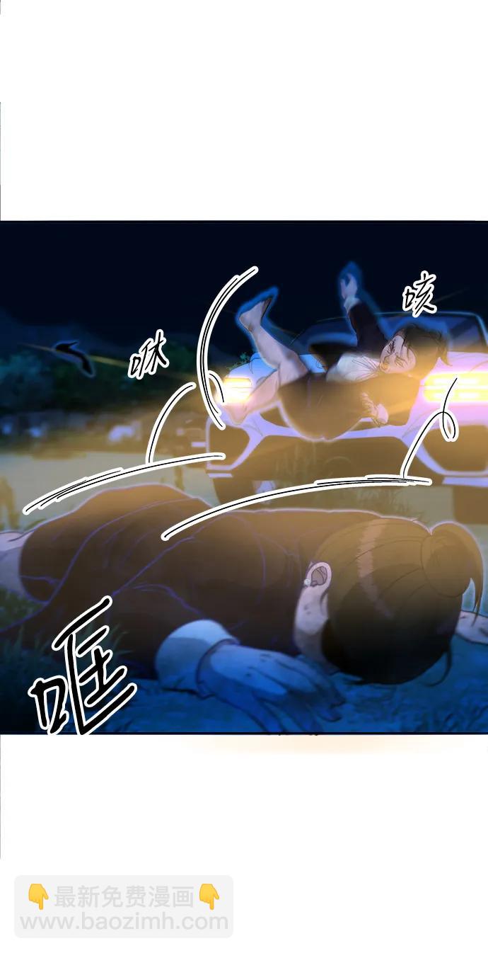 帶貨網紅 - [第2季] 第49話 在廢棄學校血戰1(1/2) - 3