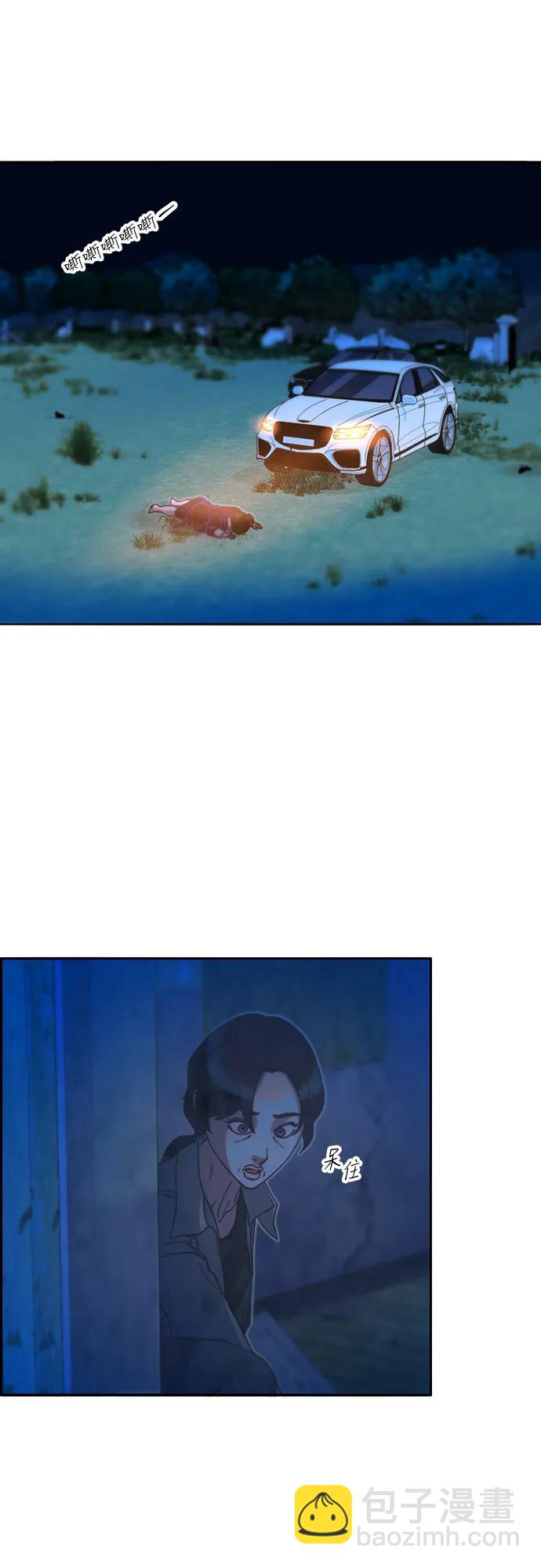 帶貨網紅 - [第2季] 第49話 在廢棄學校血戰1(1/2) - 4