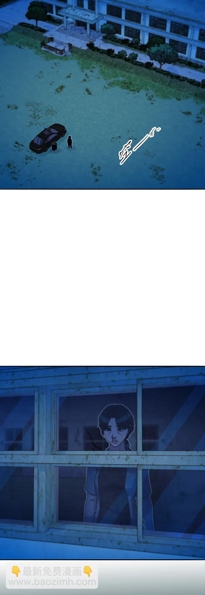 帶貨網紅 - [第2季] 第49話 在廢棄學校血戰1(1/2) - 3