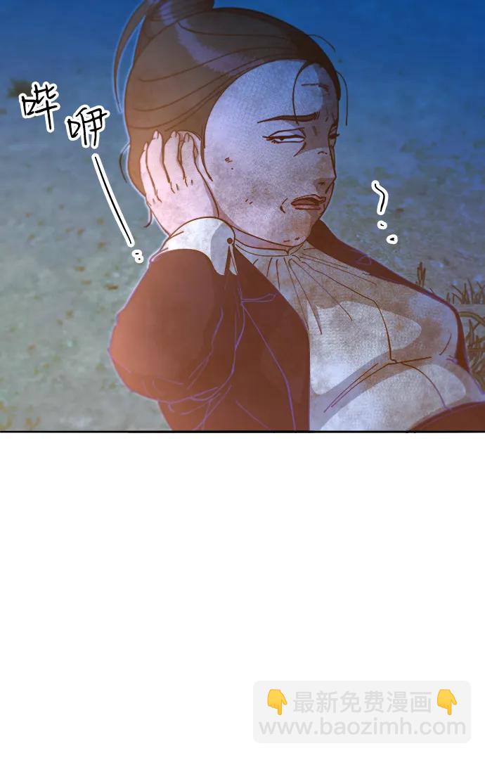 帶貨網紅 - [第2季] 第49話 在廢棄學校血戰1(1/2) - 7