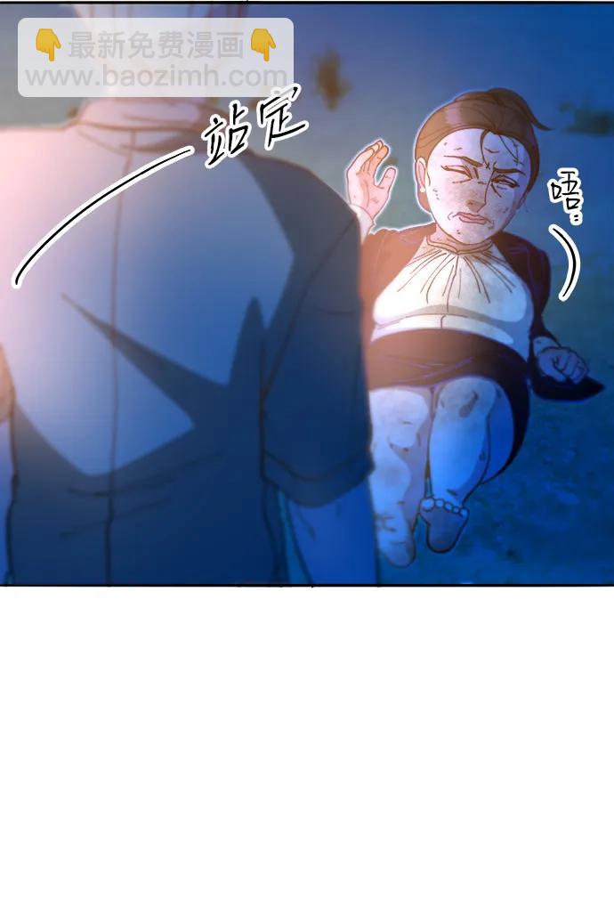 帶貨網紅 - [第2季] 第49話 在廢棄學校血戰1(1/2) - 8