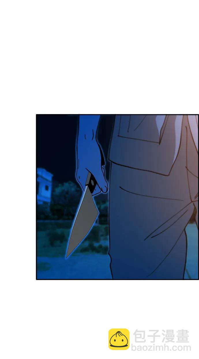 帶貨網紅 - [第2季] 第49話 在廢棄學校血戰1(1/2) - 5