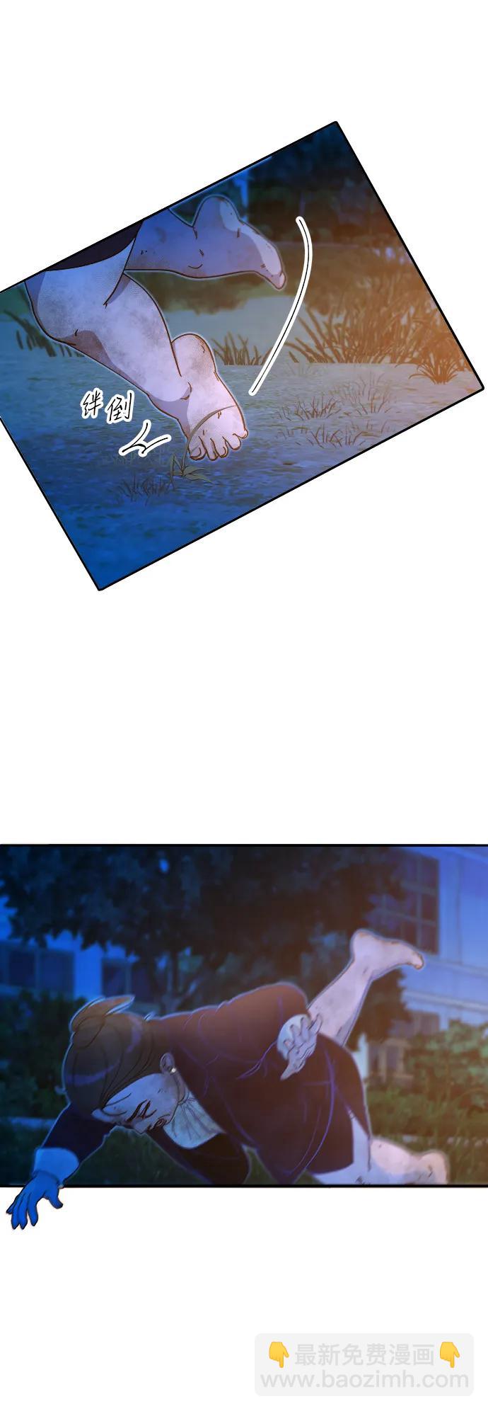 帶貨網紅 - [第2季] 第49話 在廢棄學校血戰1(1/2) - 4