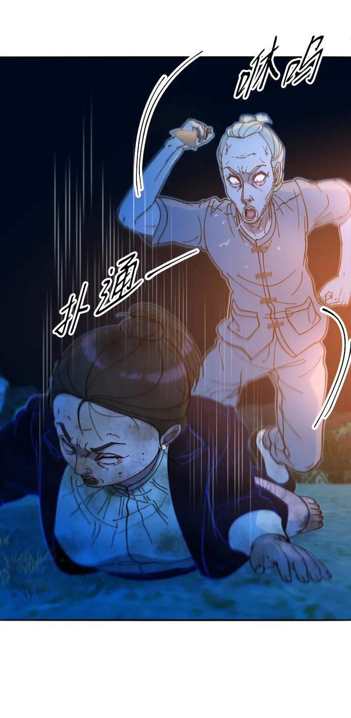 帶貨網紅 - [第2季] 第49話 在廢棄學校血戰1(1/2) - 5