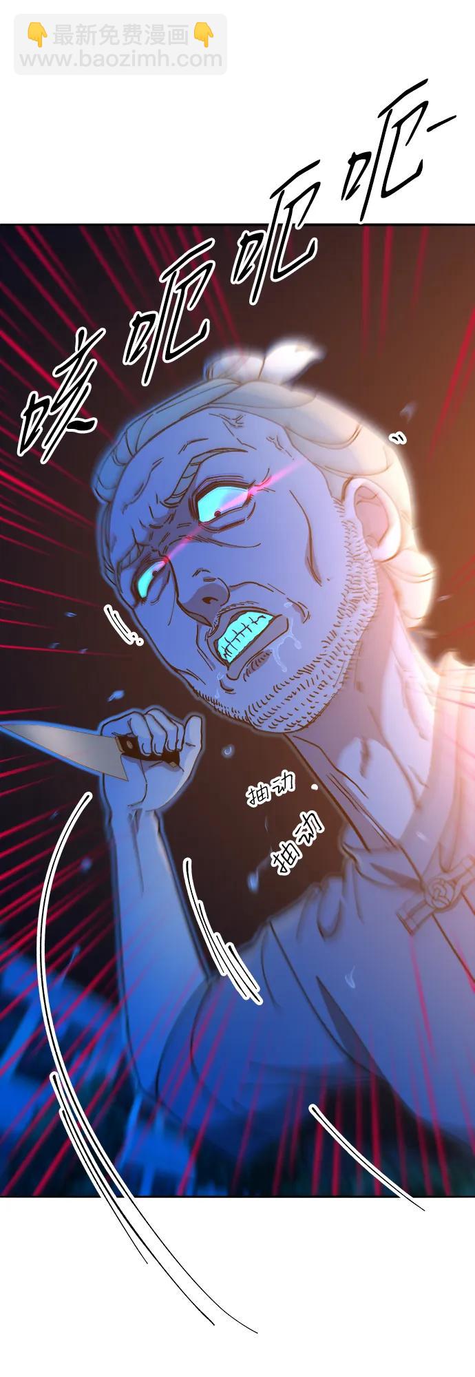 帶貨網紅 - [第2季] 第49話 在廢棄學校血戰1(1/2) - 6