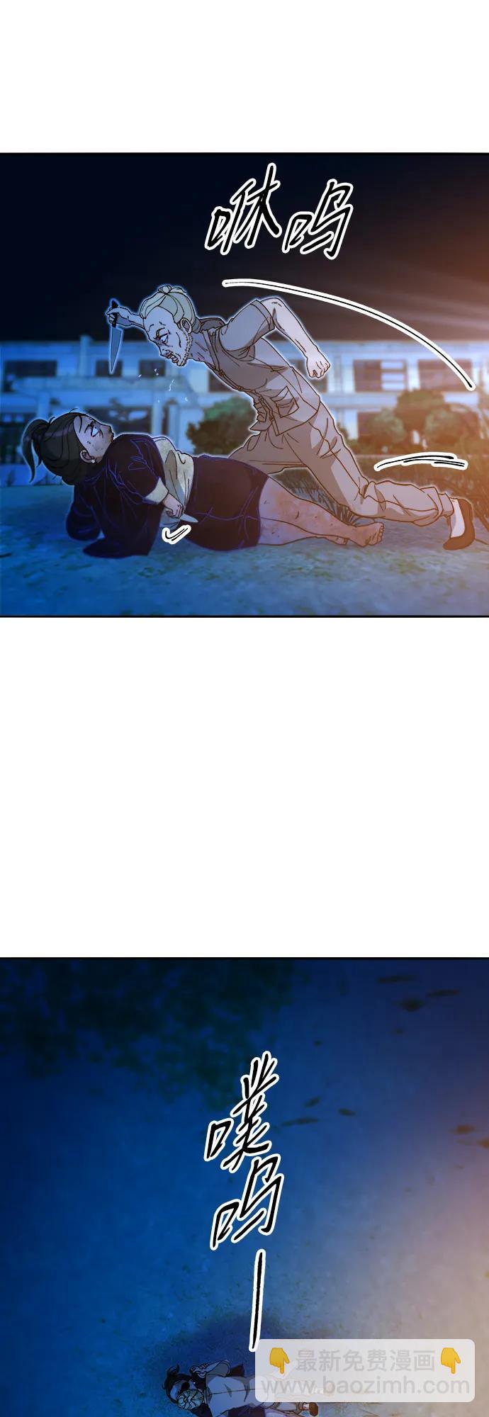 帶貨網紅 - [第2季] 第49話 在廢棄學校血戰1(1/2) - 8