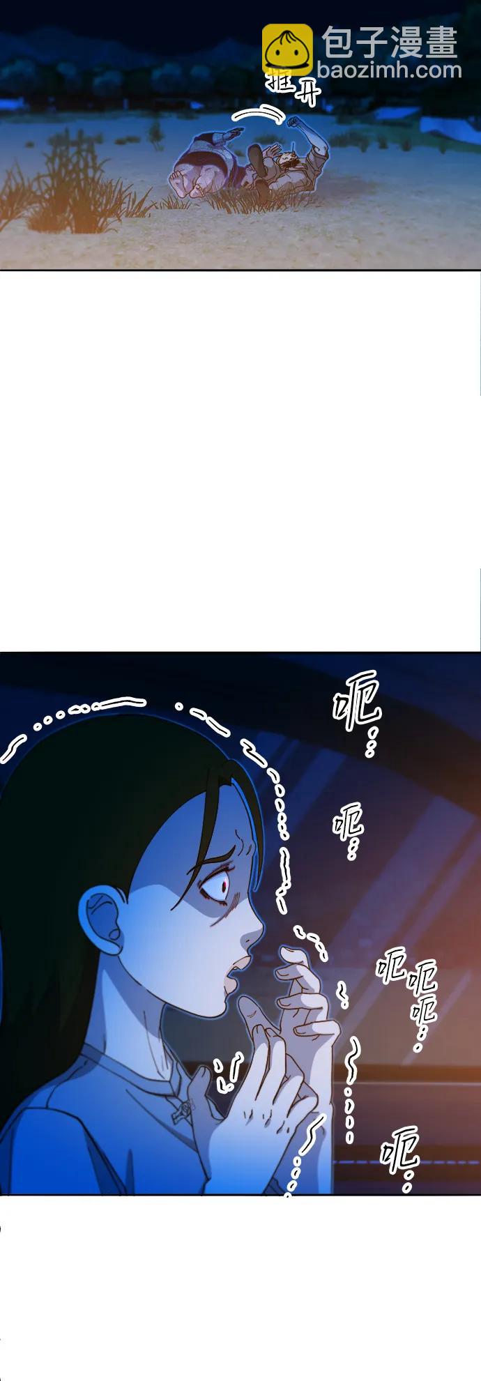 帶貨網紅 - [第2季] 第49話 在廢棄學校血戰1(2/2) - 3