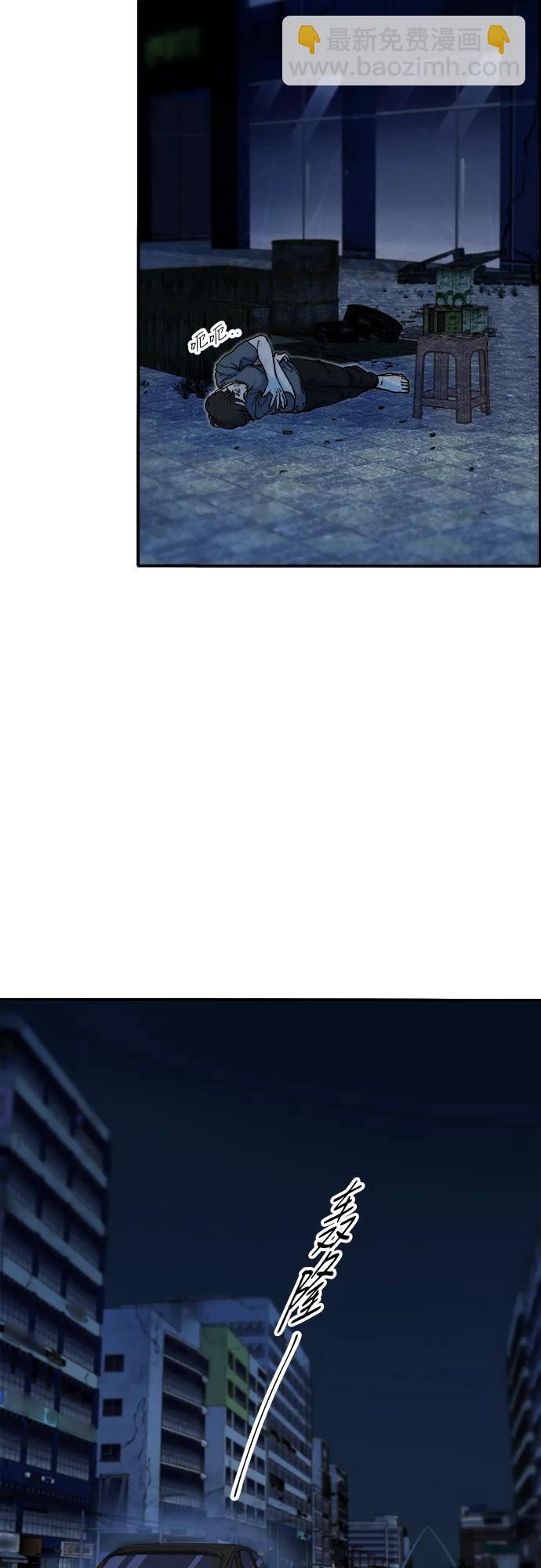 帶貨網紅 - [第2季] 第49話 在廢棄學校血戰1(1/2) - 6