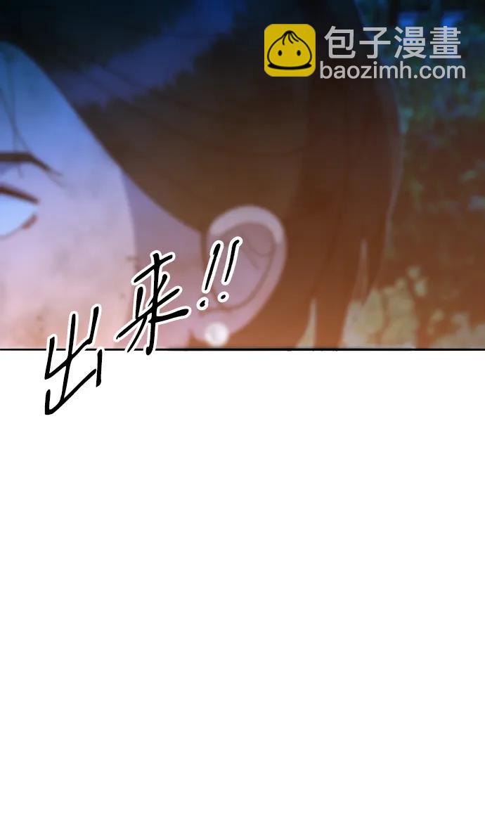 帶貨網紅 - [第2季] 第49話 在廢棄學校血戰1(2/2) - 2