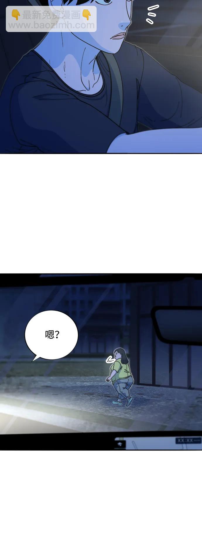 帶貨網紅 - [第2季] 第49話 在廢棄學校血戰1(1/2) - 8