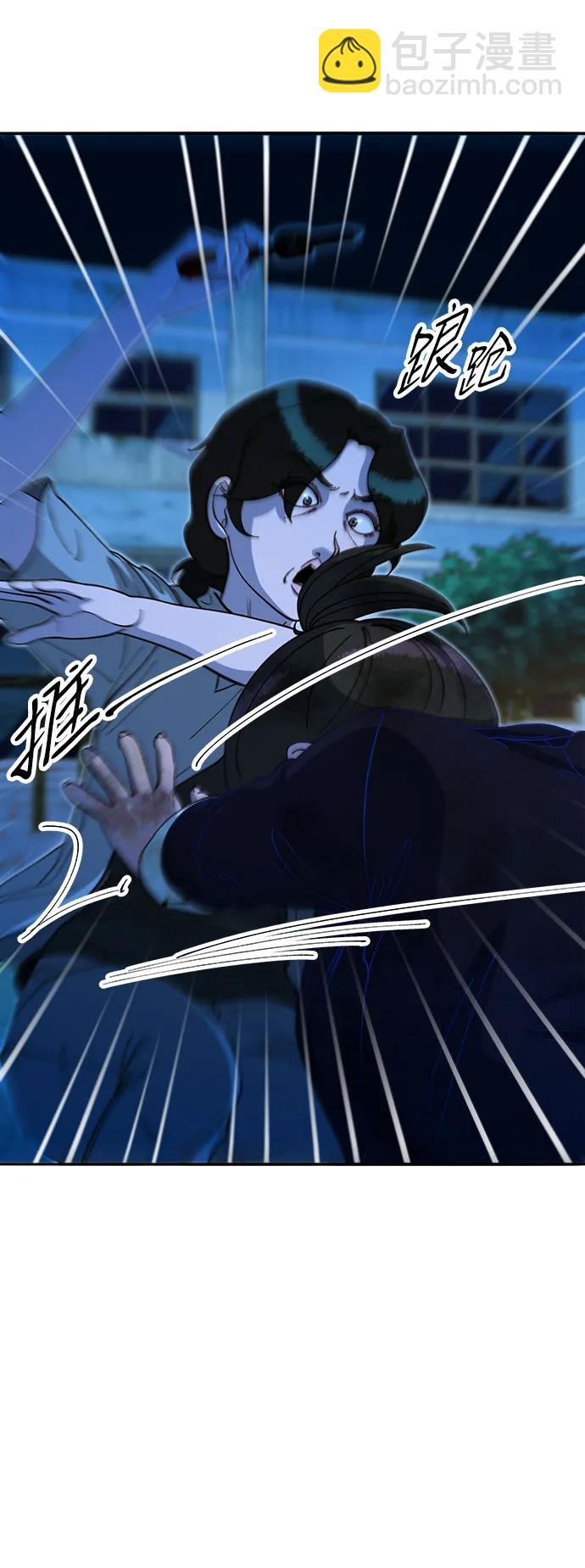 帶貨網紅 - [第2季] 第51話 在廢棄學校血戰3(1/2) - 3