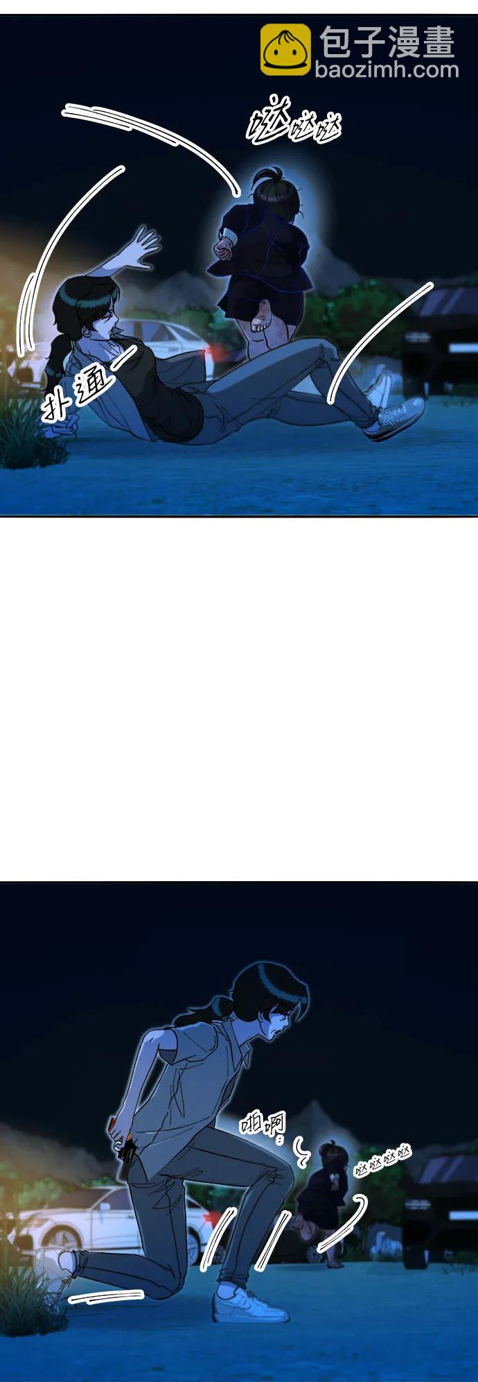 帶貨網紅 - [第2季] 第51話 在廢棄學校血戰3(1/2) - 4