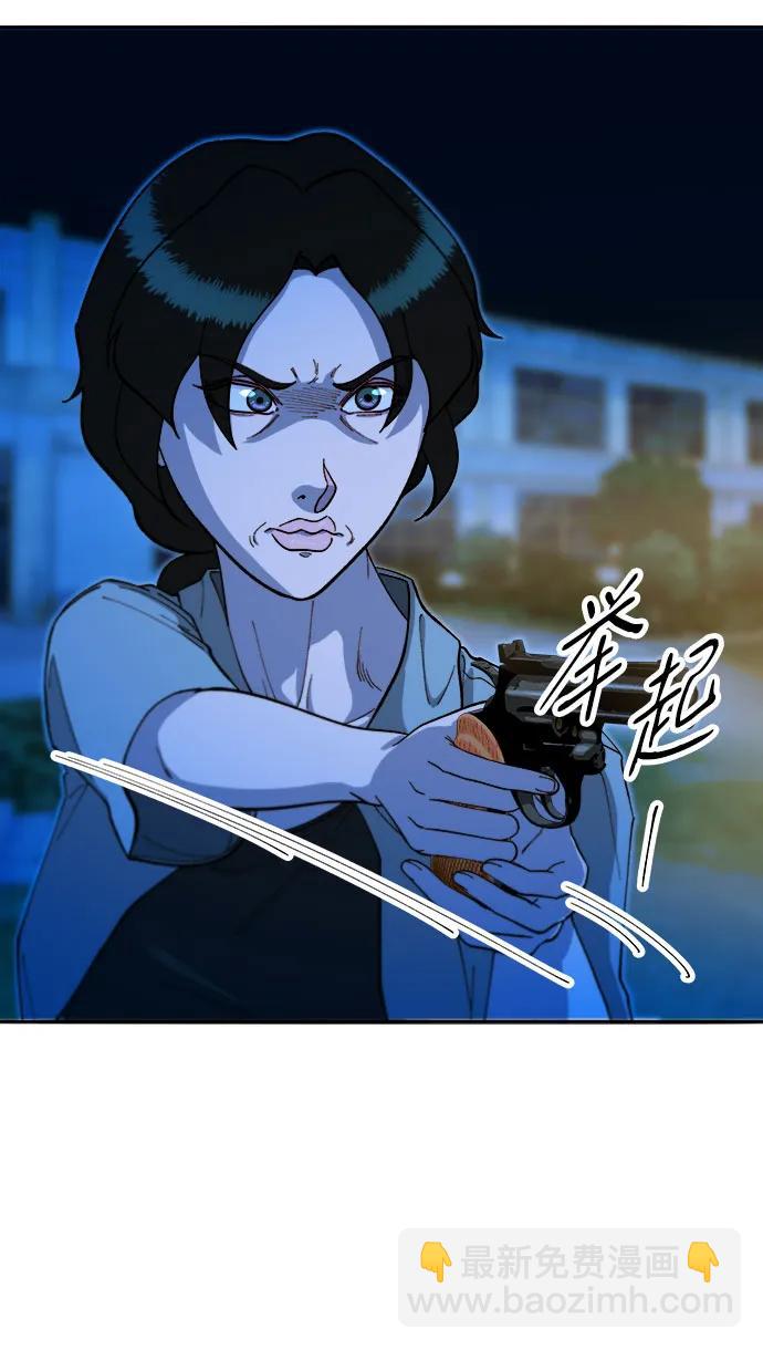 帶貨網紅 - [第2季] 第51話 在廢棄學校血戰3(1/2) - 7