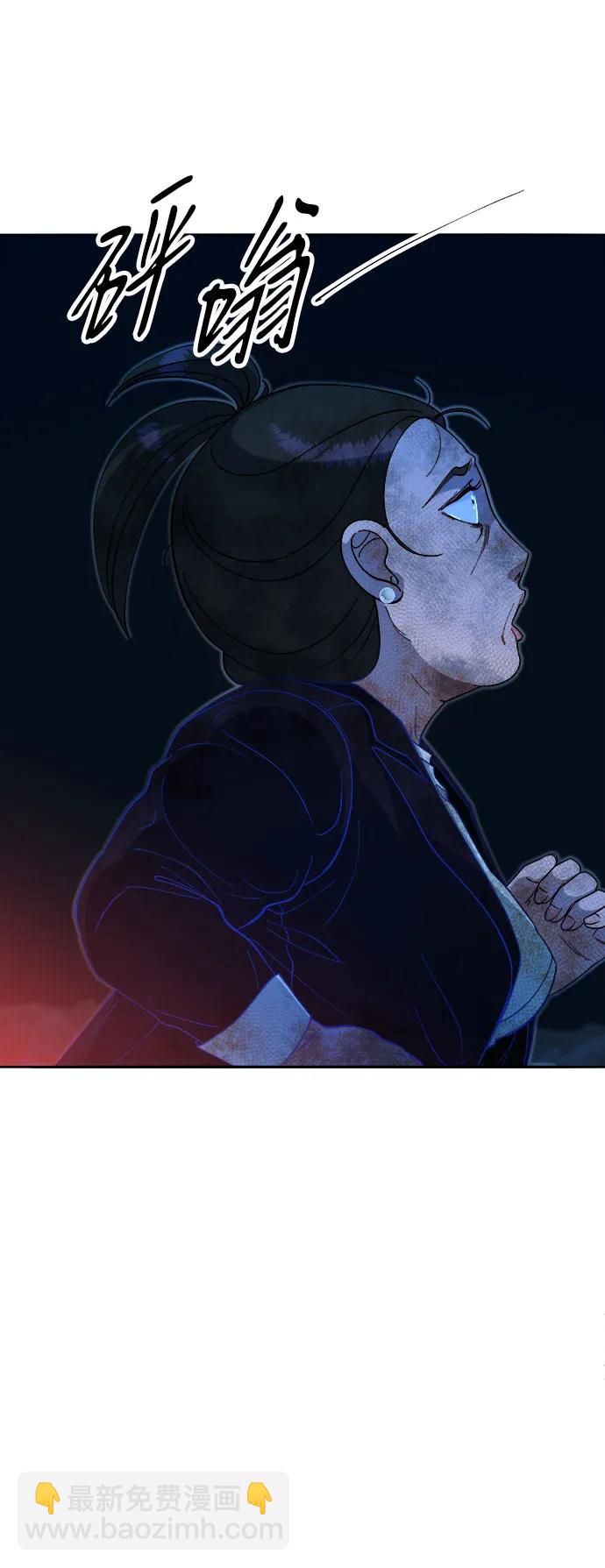 帶貨網紅 - [第2季] 第51話 在廢棄學校血戰3(1/2) - 8