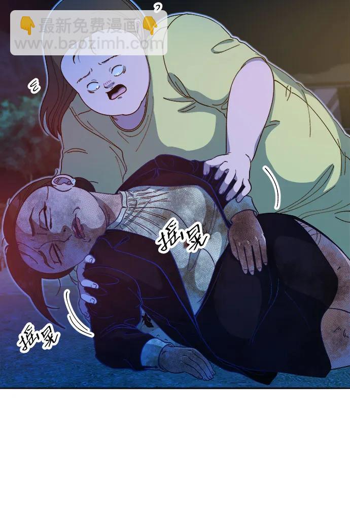 帶貨網紅 - [第2季] 第51話 在廢棄學校血戰3(1/2) - 4