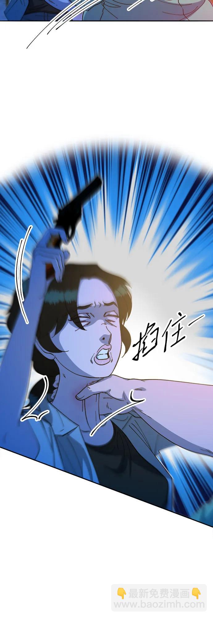 帶貨網紅 - [第2季] 第51話 在廢棄學校血戰3(1/2) - 3