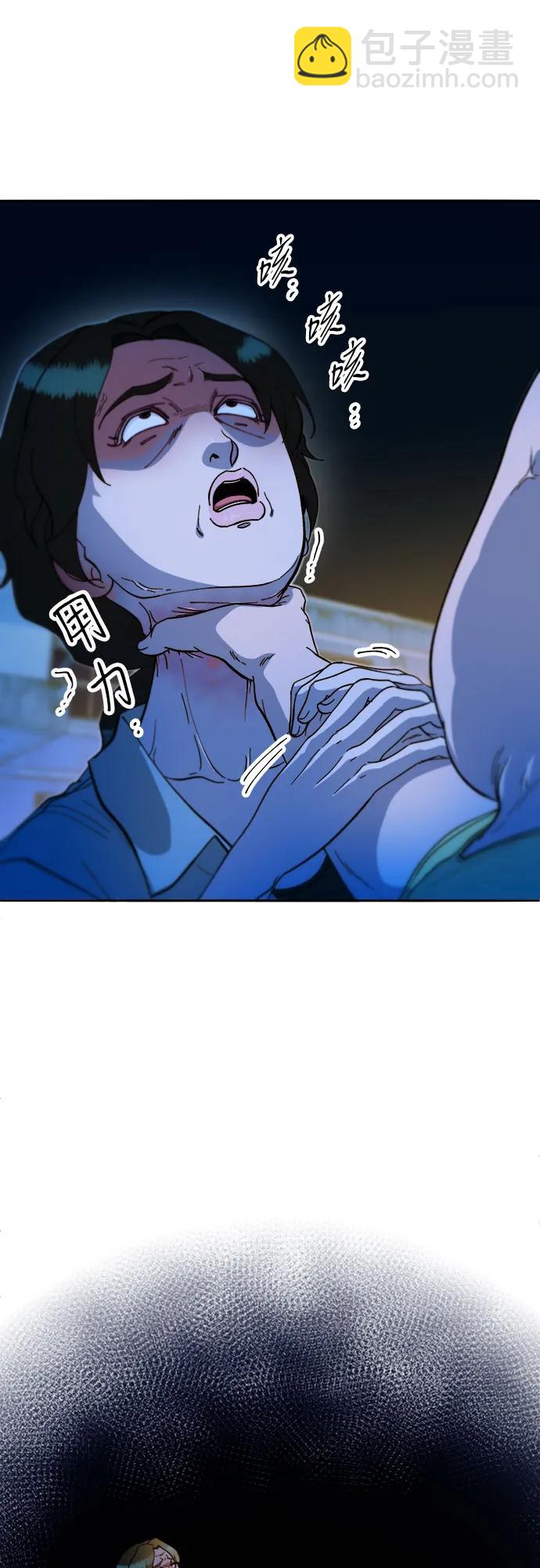 帶貨網紅 - [第2季] 第51話 在廢棄學校血戰3(1/2) - 6