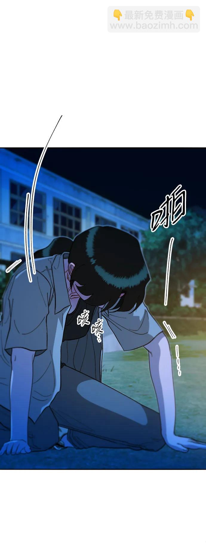 帶貨網紅 - [第2季] 第51話 在廢棄學校血戰3(1/2) - 4