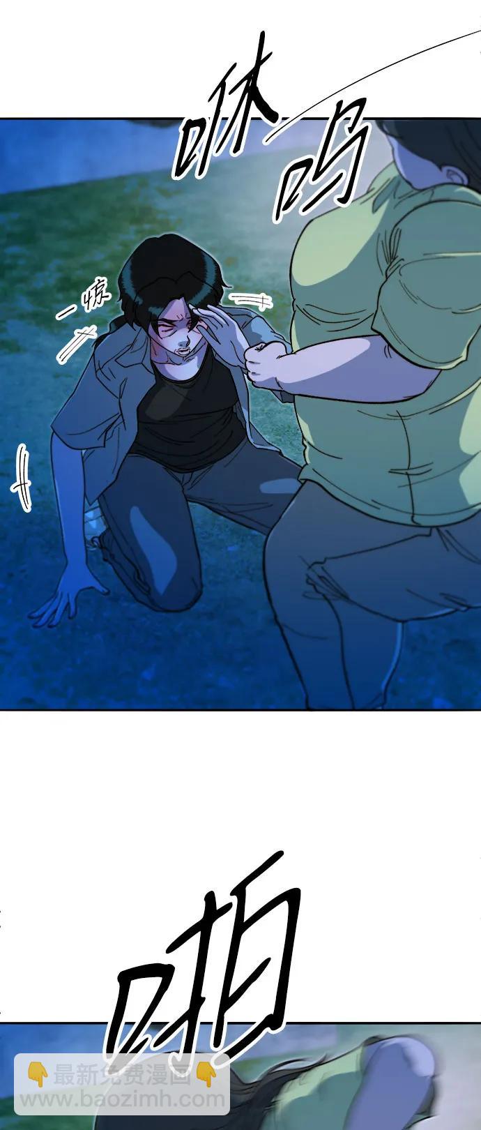 帶貨網紅 - [第2季] 第51話 在廢棄學校血戰3(1/2) - 5