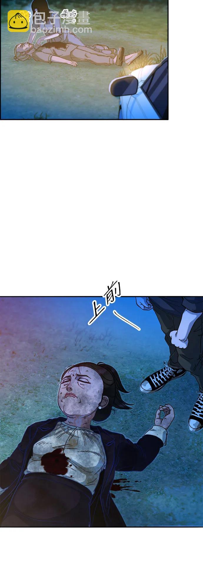 帶貨網紅 - [第2季] 第51話 在廢棄學校血戰3(1/2) - 8