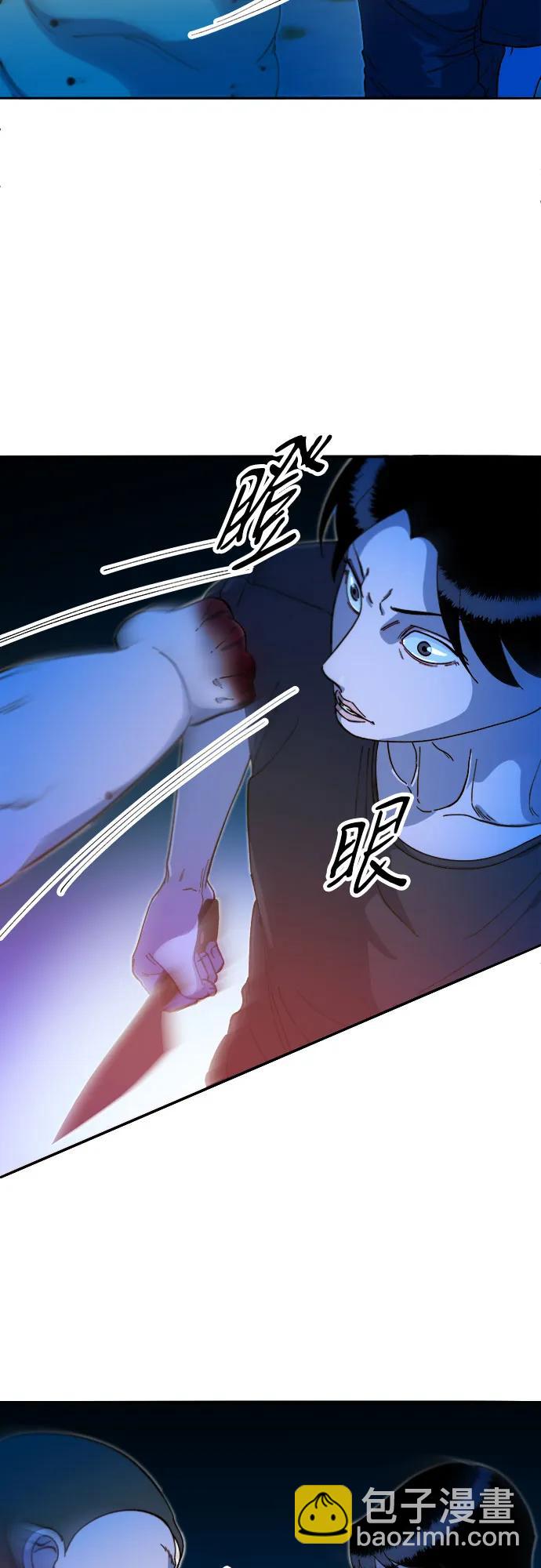 帶貨網紅 - [第2季] 第51話 在廢棄學校血戰3(2/2) - 1