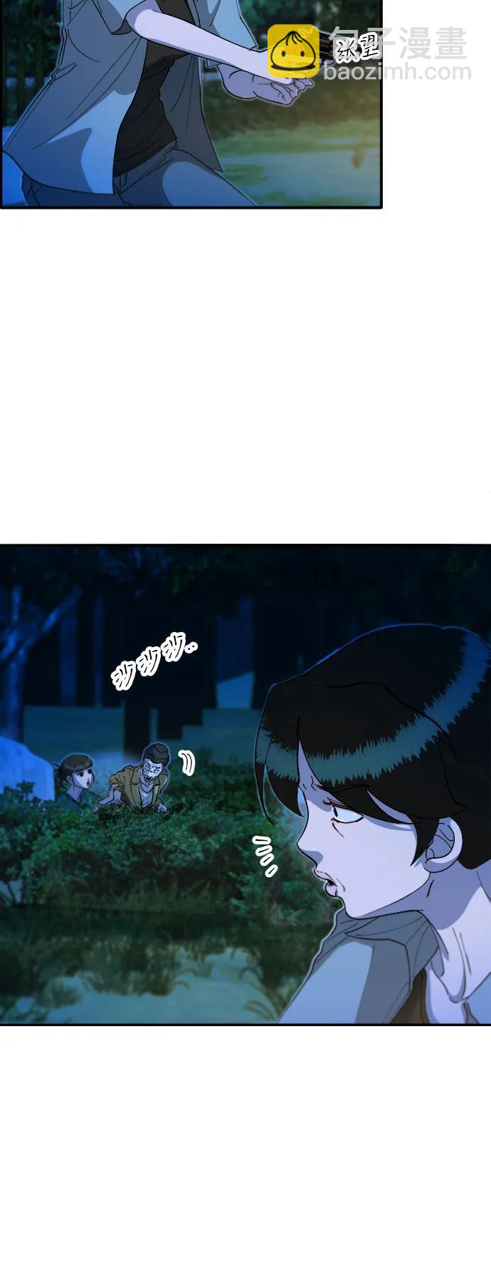 帶貨網紅 - [第2季] 第51話 在廢棄學校血戰3(1/2) - 8