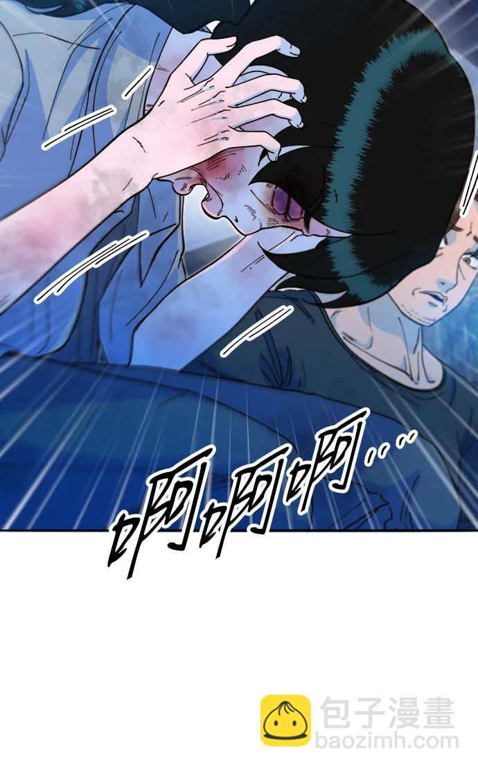 帶貨網紅 - [第2季] 第53話 樸珠妍的報復(2/2) - 1