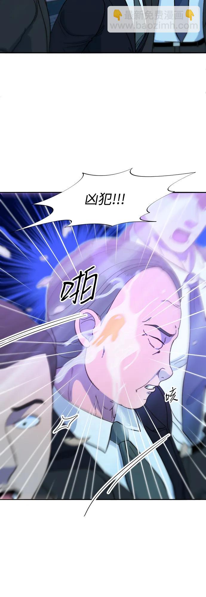 帶貨網紅 - [第2季] 第55話 蔡美美和她的家人們(1/2) - 3