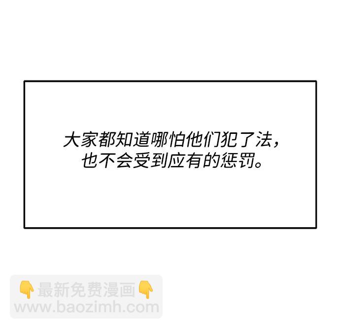 帶貨網紅 - [第2季] 第55話 蔡美美和她的家人們(1/2) - 6