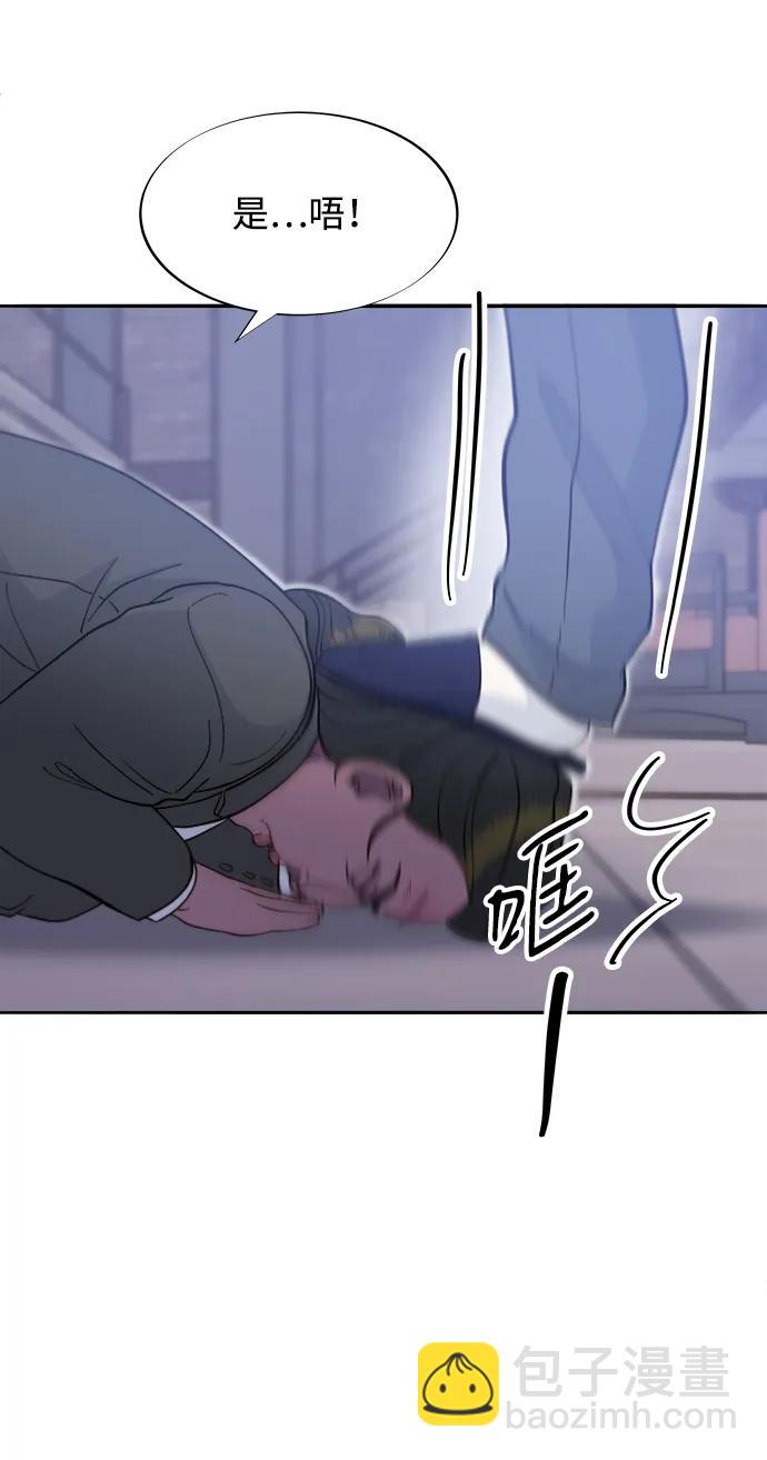 帶貨網紅 - [第2季] 第55話 蔡美美和她的家人們(1/2) - 7