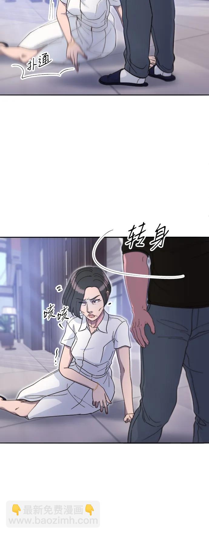 帶貨網紅 - [第2季] 第55話 蔡美美和她的家人們(1/2) - 3