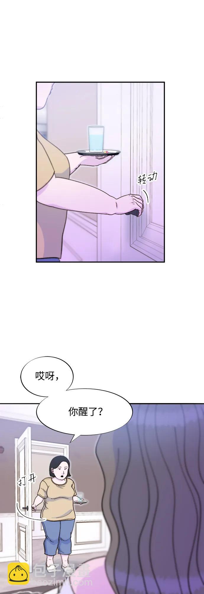 帶貨網紅 - [第2季] 第55話 蔡美美和她的家人們(1/2) - 5