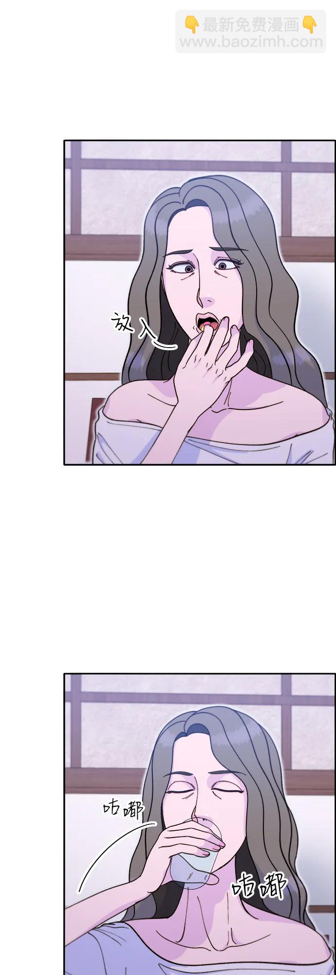 帶貨網紅 - [第2季] 第55話 蔡美美和她的家人們(1/2) - 1