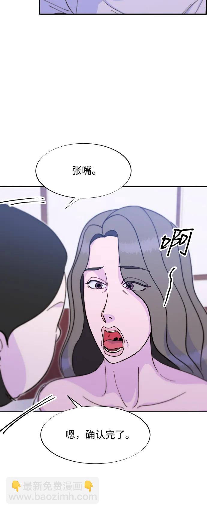 帶貨網紅 - [第2季] 第55話 蔡美美和她的家人們(1/2) - 2