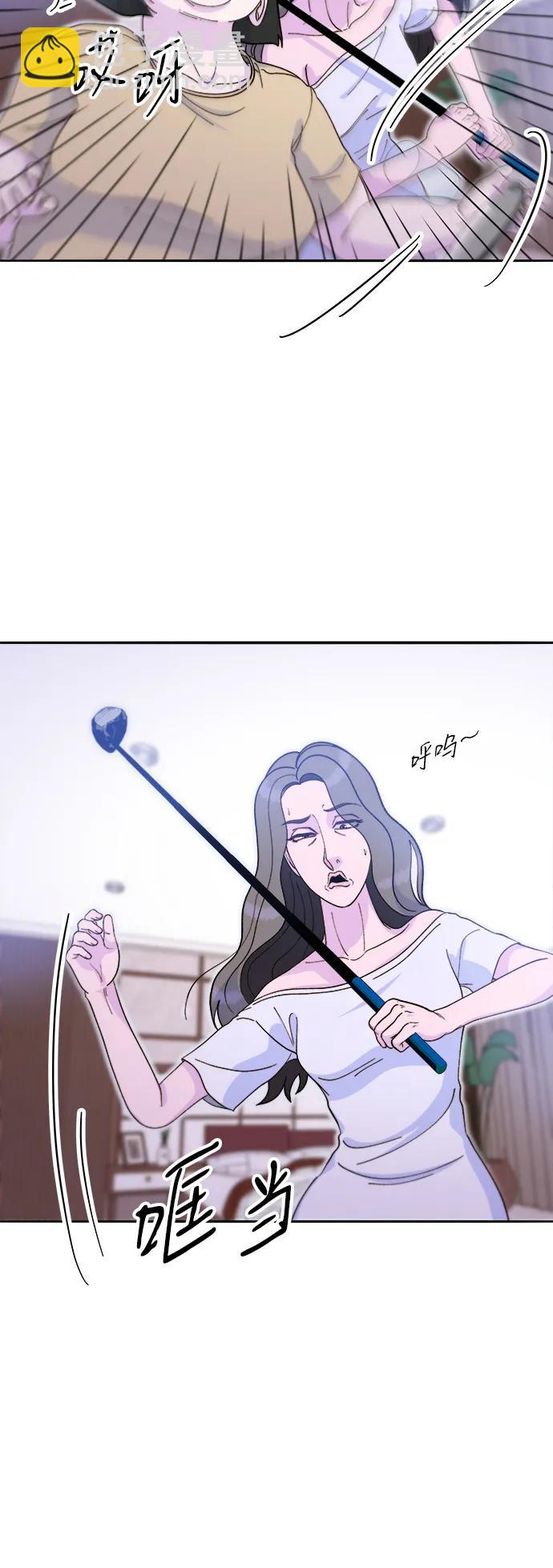 帶貨網紅 - [第2季] 第55話 蔡美美和她的家人們(1/2) - 6