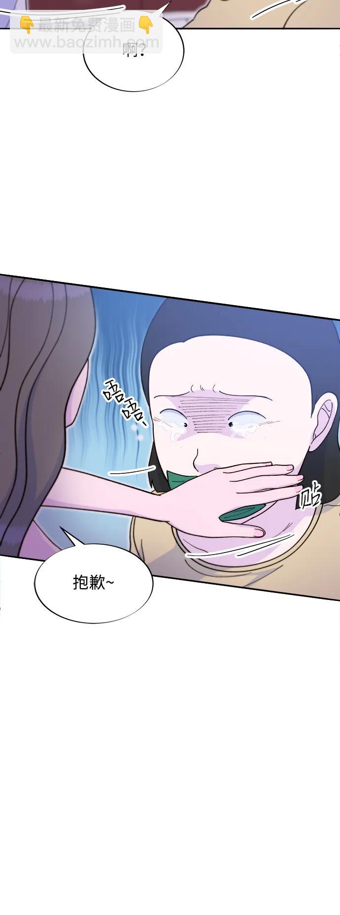 帶貨網紅 - [第2季] 第55話 蔡美美和她的家人們(2/2) - 2