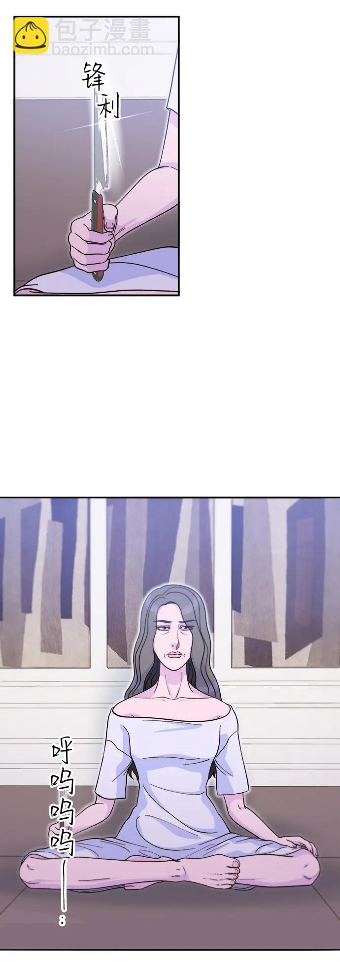 帶貨網紅 - [第2季] 第55話 蔡美美和她的家人們(2/2) - 3