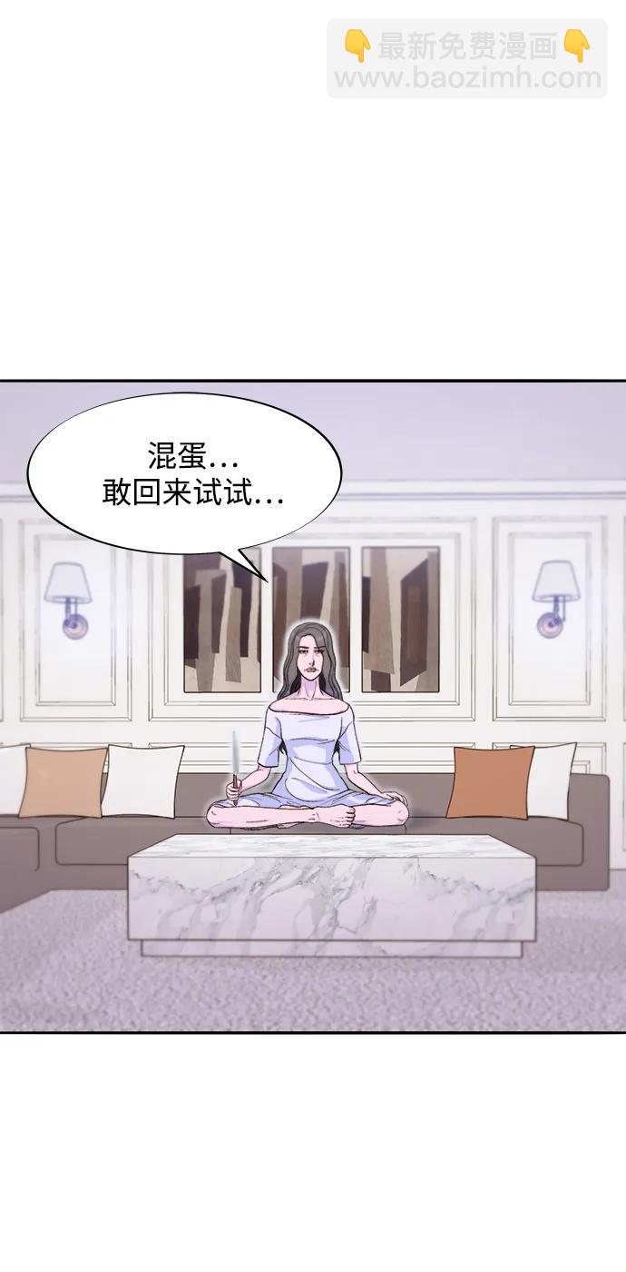 帶貨網紅 - [第2季] 第55話 蔡美美和她的家人們(2/2) - 1