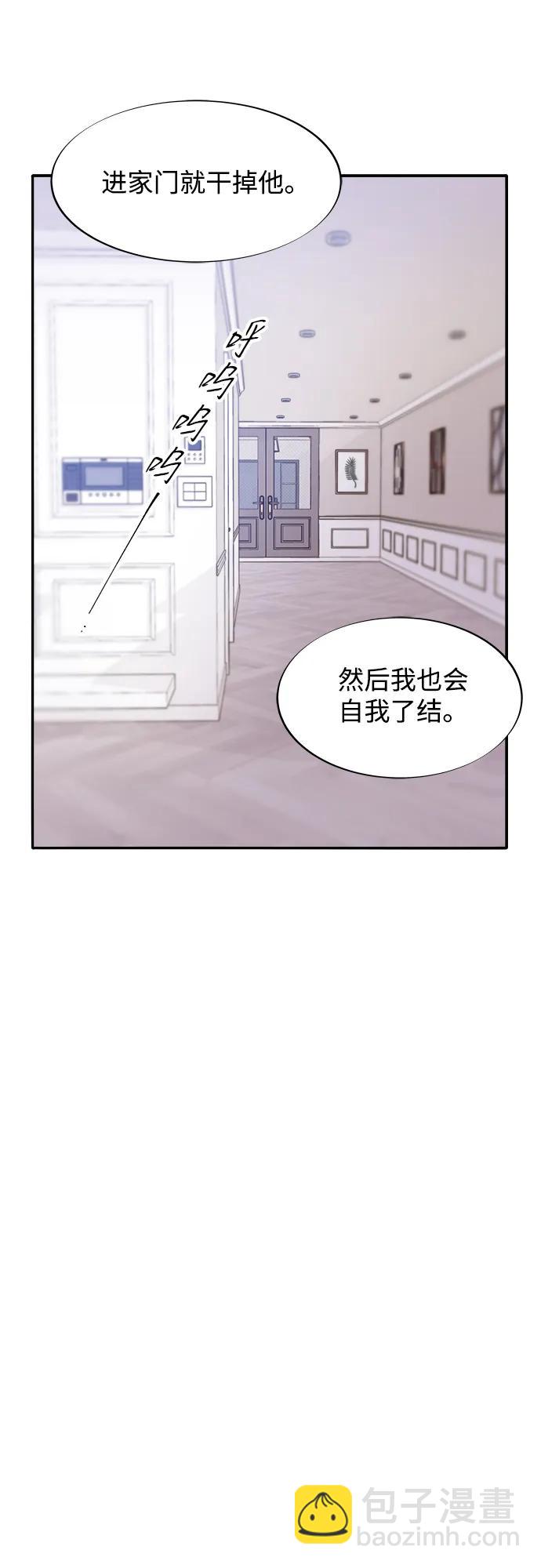 帶貨網紅 - [第2季] 第55話 蔡美美和她的家人們(2/2) - 2