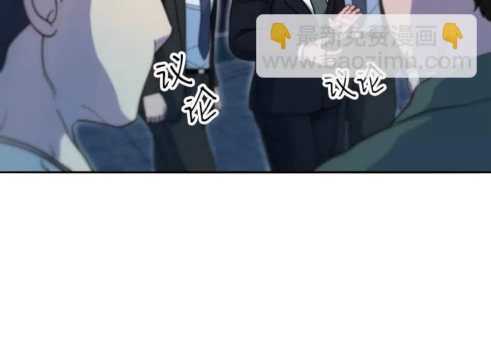 帶貨網紅 - [第2季] 第55話 蔡美美和她的家人們(1/2) - 1