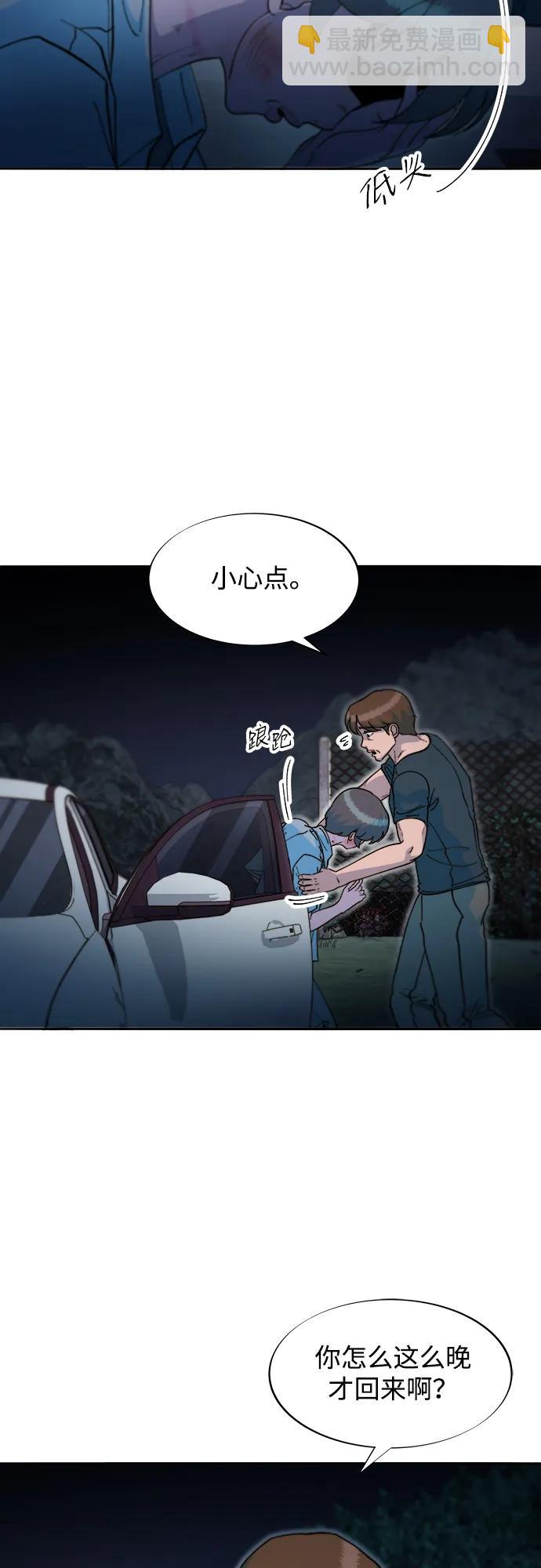 帶貨網紅 - [第2季] 第57話 與布蘭妮的約定(1/2) - 2